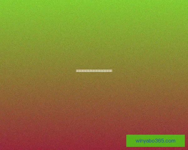 亚博体育世界杯投注全面攻略助你赢取赛事精彩收益