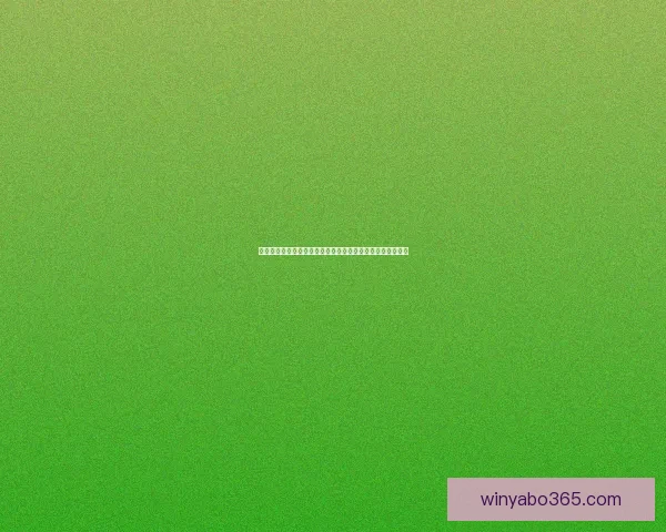 亚博世界杯竞猜平台带你畅享全球赛事盛宴全方位分析投注策略与热点赛事资讯