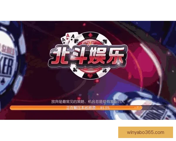 精准解析足球赛事胜负走势助力高效竞猜投注策略