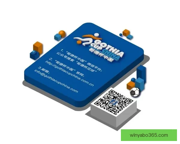 世界杯竞猜首存大礼包助力球迷畅享赛事福利惊喜多多