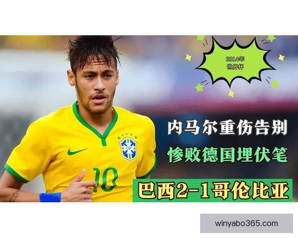 最佳世界杯竞猜平台推荐与选择攻略助你轻松赢取丰厚奖励