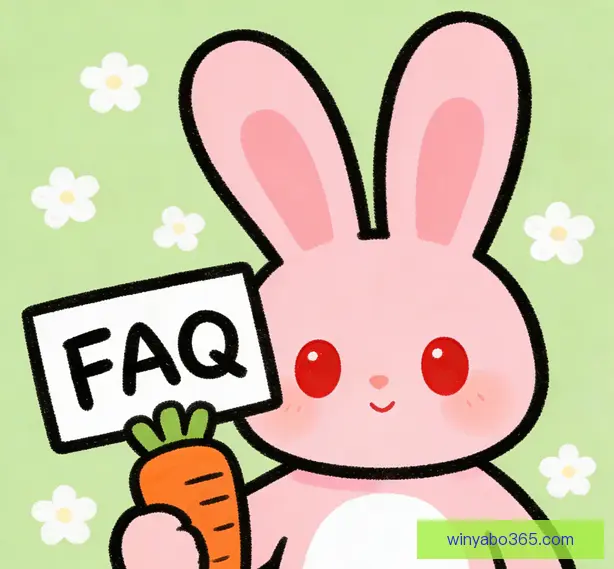 常见问题